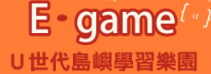 E-game