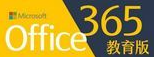 Office365