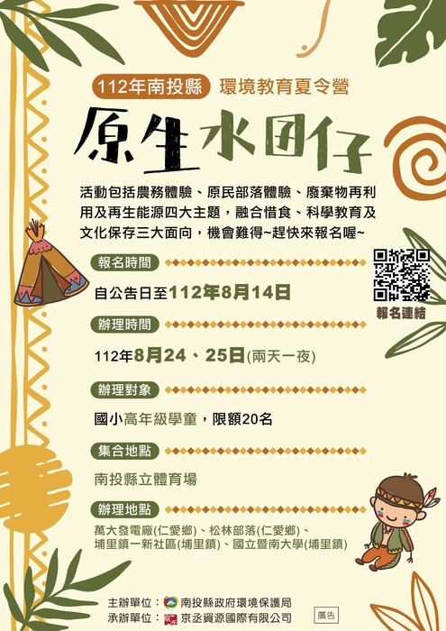 圖片說明