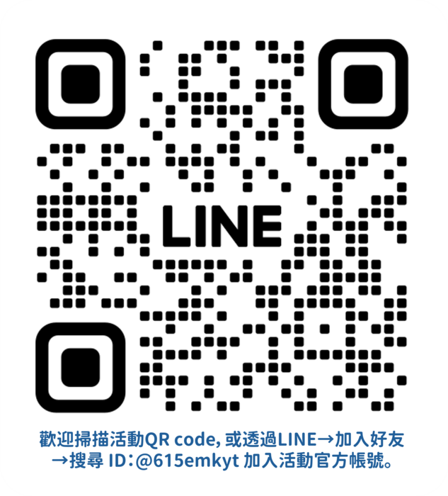 QR