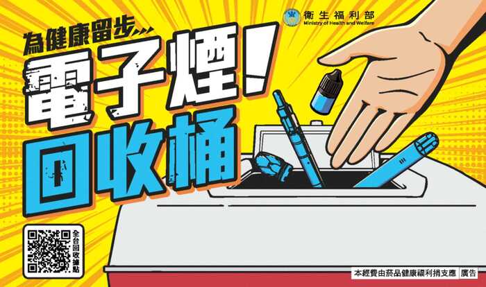 回收桶