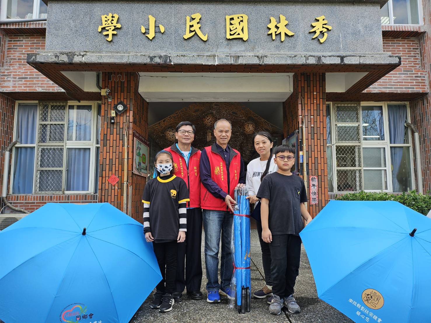 感謝劉氏宗親會贈送雨傘