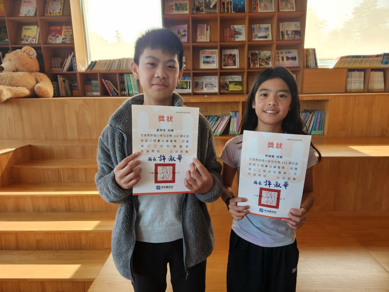 113學年度英語文競賽乙組說故事第一名、朗讀優勝